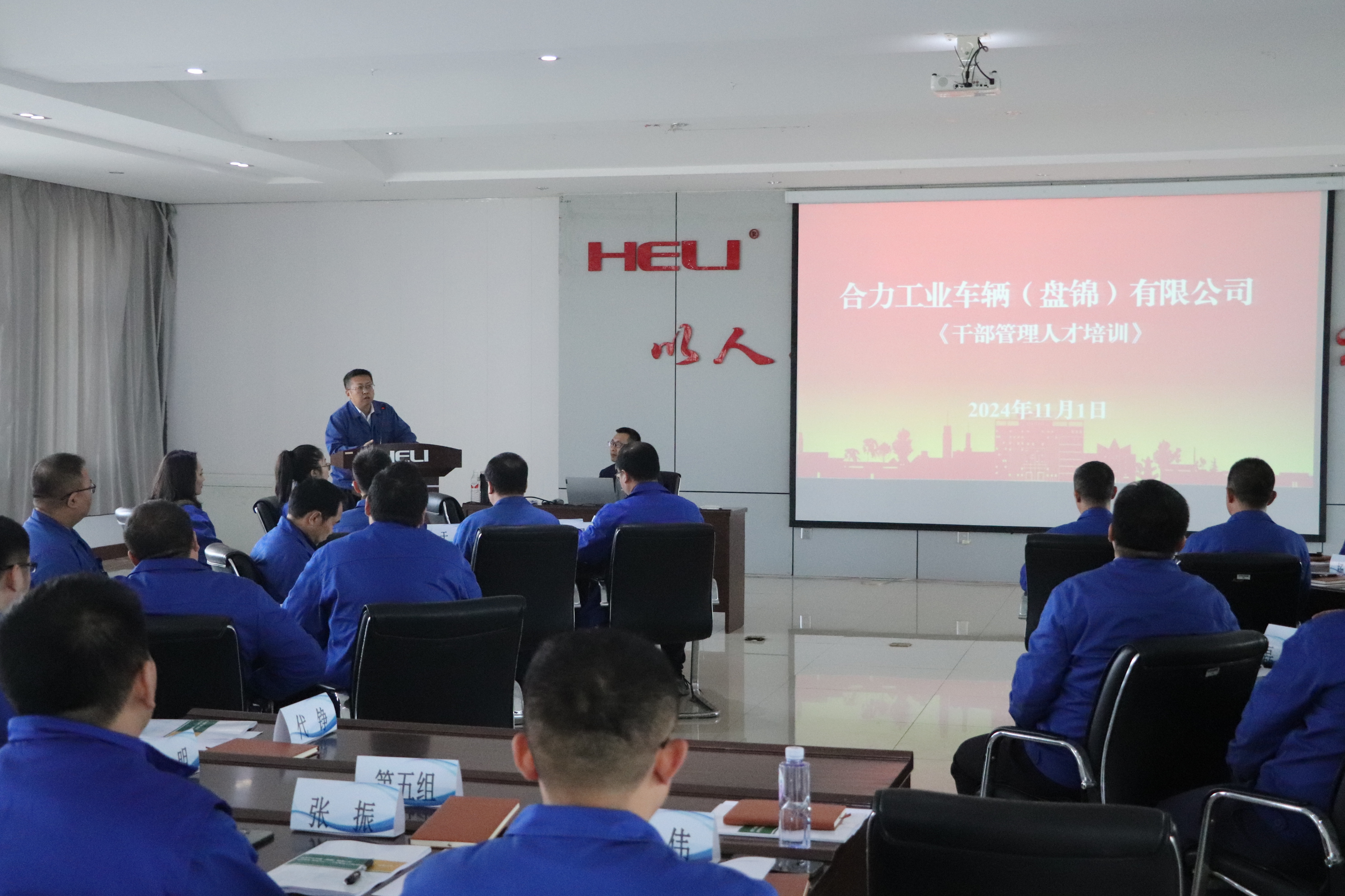 3 开班现场.JPG 3 开班现场.JPG